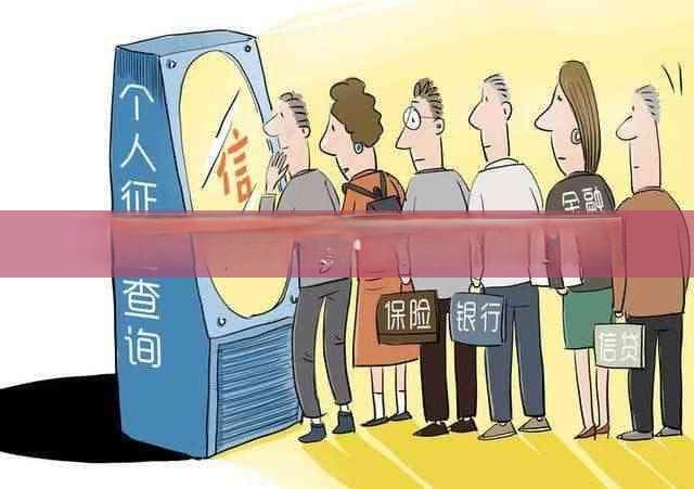 信用卡主动协商还款减免利息全攻略