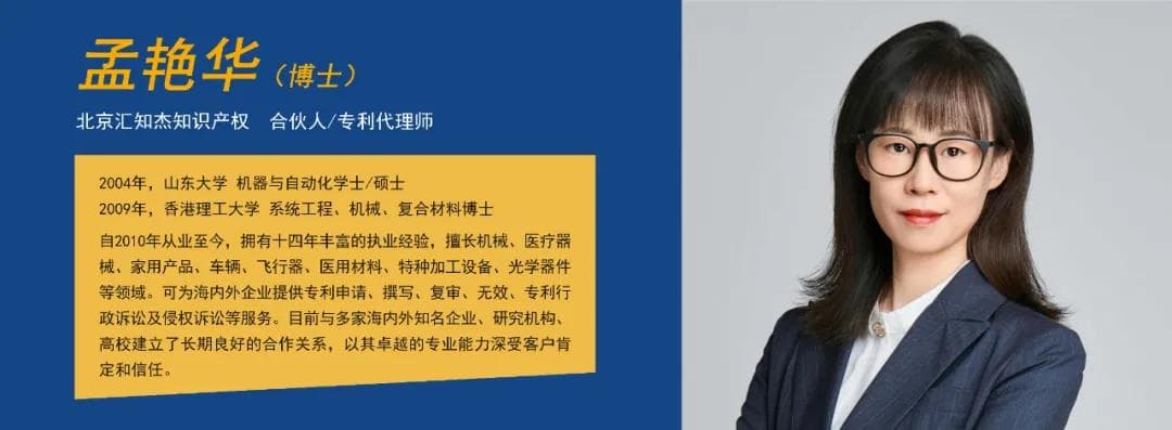 探究局部外观设计的视图表达-形成相对独立的区域且构成相对完整的设计单元