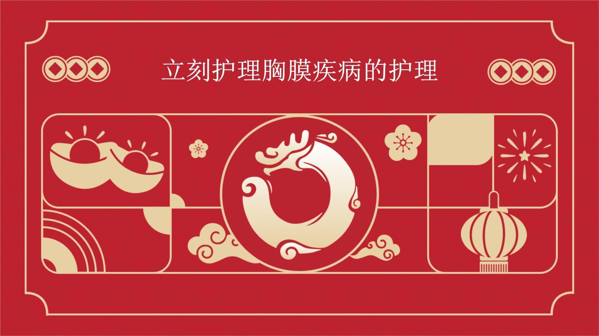 胸膜疾病护理指南：病情监测与日常照护要点