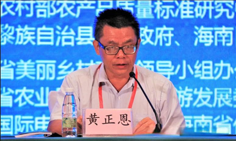 海南省农业科学院院长黄正恩：海南榴莲产业发展前景广阔！