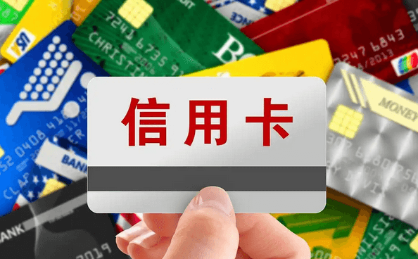 如何巧妙地使用信用卡，让生活更轻松