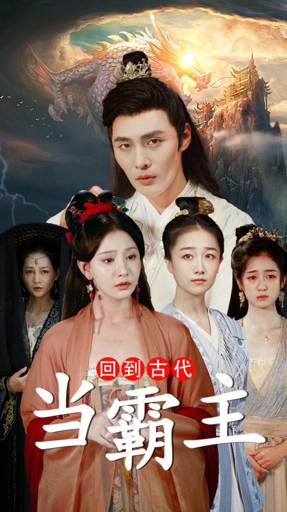 《绝情救赎》：短剧中的温情与泪水