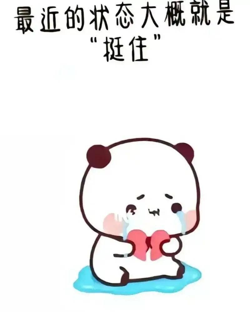 柯洁再战申真谞，教会了孩子们该如何直面“心魔”