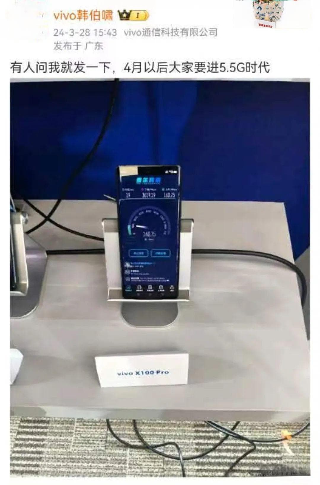 5.5G商用启动，手机厂商为何选择“观望”？