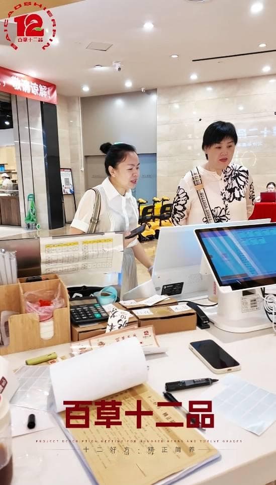 新中式养生：传统智慧与现代生活的完美融合