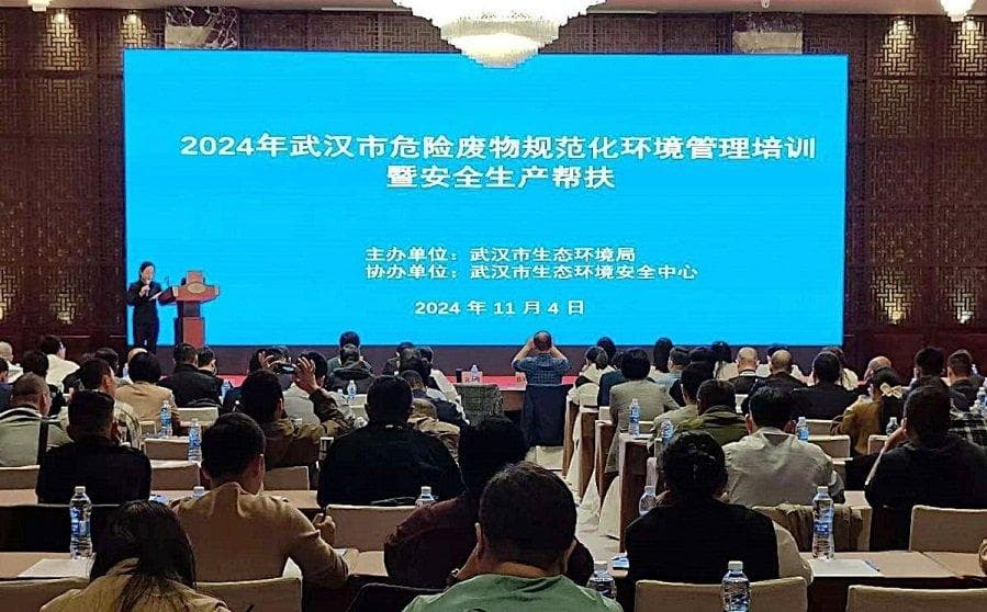 创新技术帮扶方式方法，助力提高企业危险废物管理水平