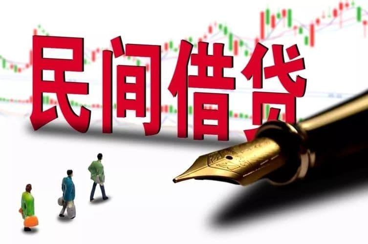 超支风险大！欠条违约金日利息合法标准