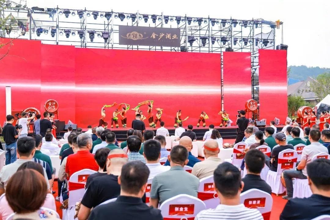第二届红高粱节：揭秘金沙酒业的酿造奥秘