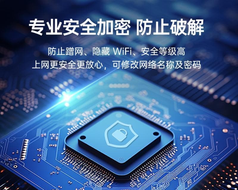 移动随身WiFi有流量却无法使用？一文详解原因与解决方案