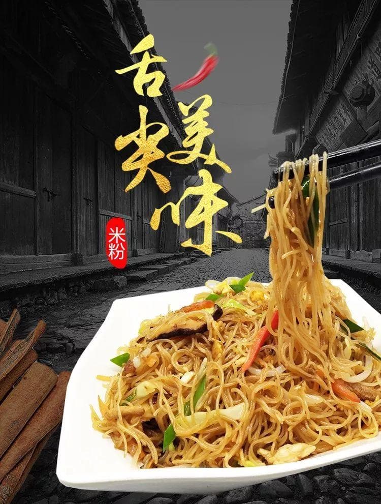 湖头米粉： 持守匠心 非遗工艺搭上时代快车