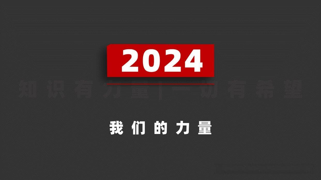 心理学在管理中的应用