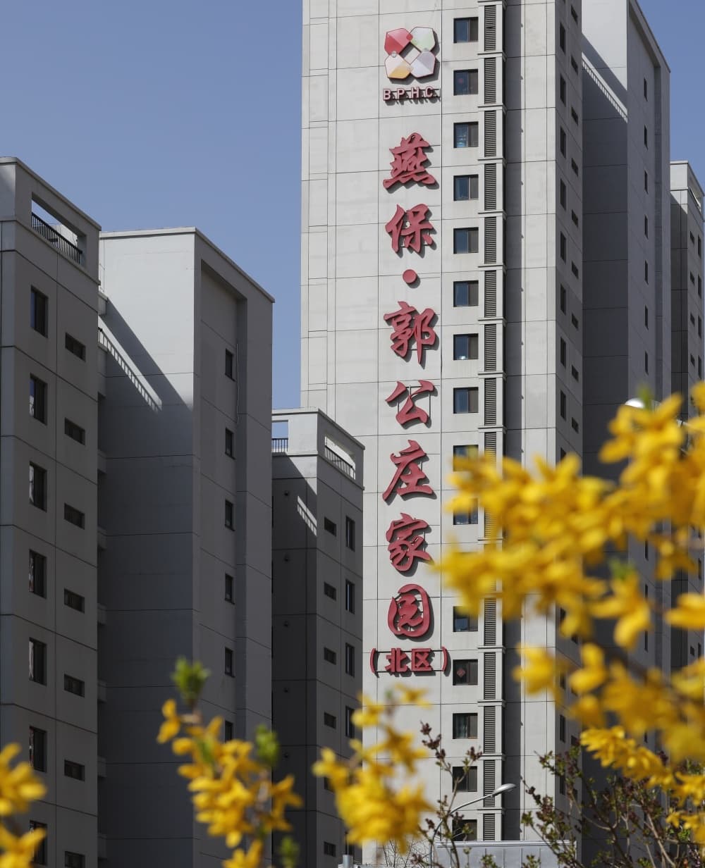 提质向新拿出实际行动 北京保障房中心打造首都“优居梦”