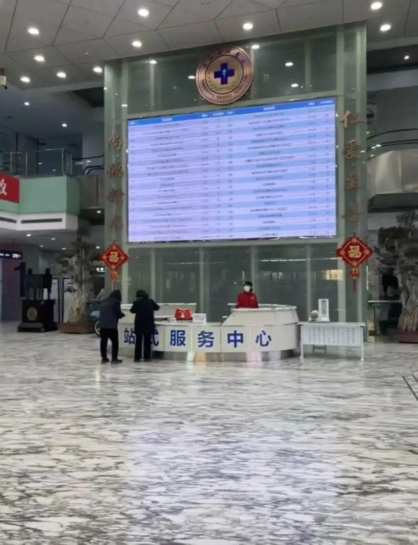 1700多名职工的大三甲医院被曝倒闭，近期多家医院倒闭，医护工资拖欠上千万