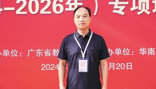 广东两阳中学推行"生动教育"促进学生全面发展