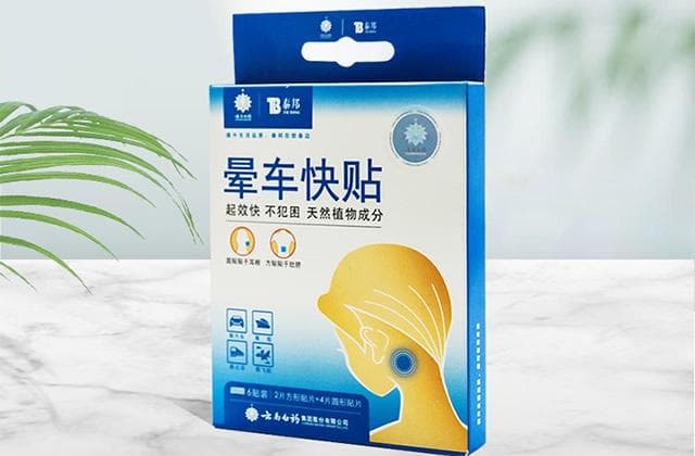 晕车贴贴哪里效果最好？耳朵还是肚脐？
