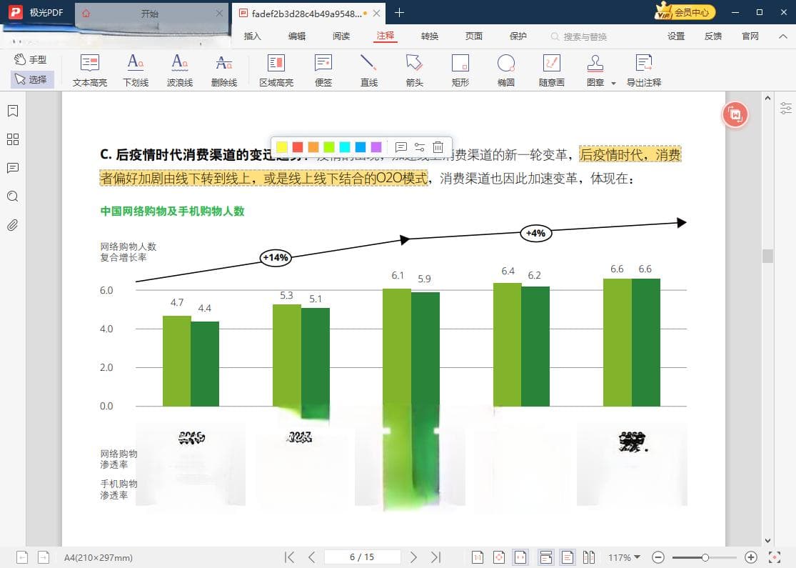 PDF编辑软件的主要功能和作用是什么？