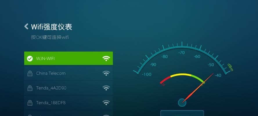 自家WiFi怎样提高网速？15个实用技巧让你告别卡顿