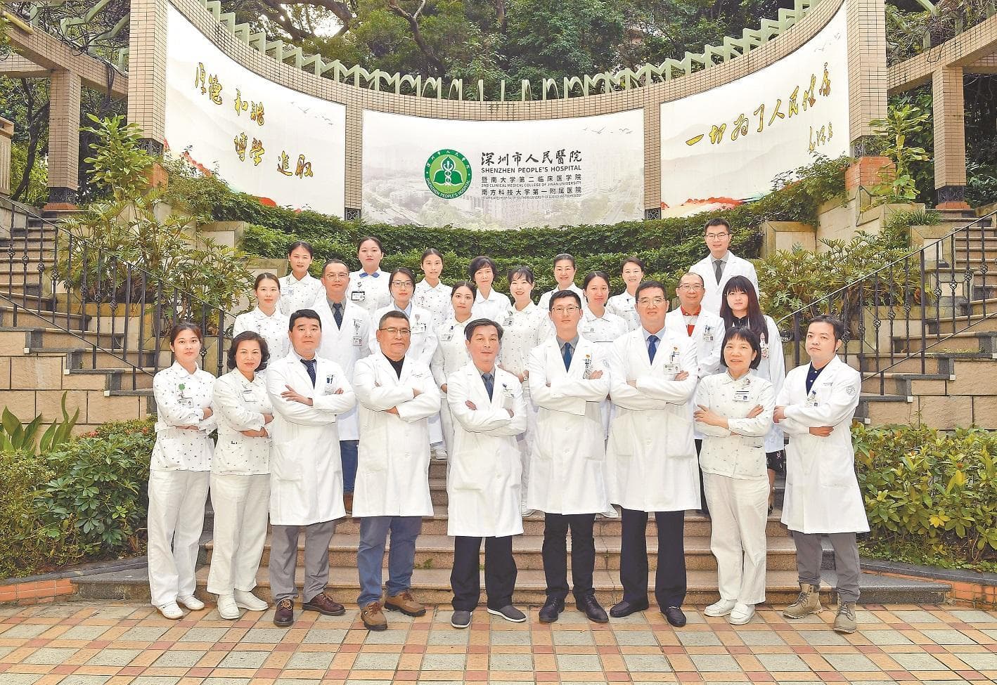 深圳市人民医院甲状腺外科团队：用精湛医术呵护患者
