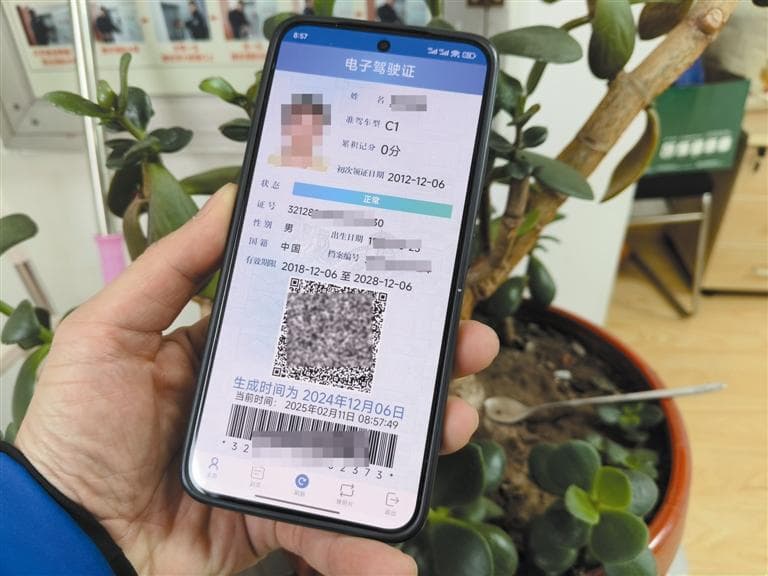 “线上”管理驾驶证 查证、换证都方便
