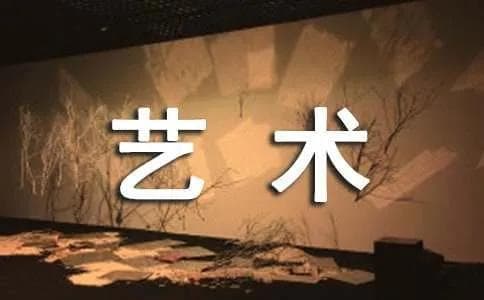 《格林童话》的艺术魅力
