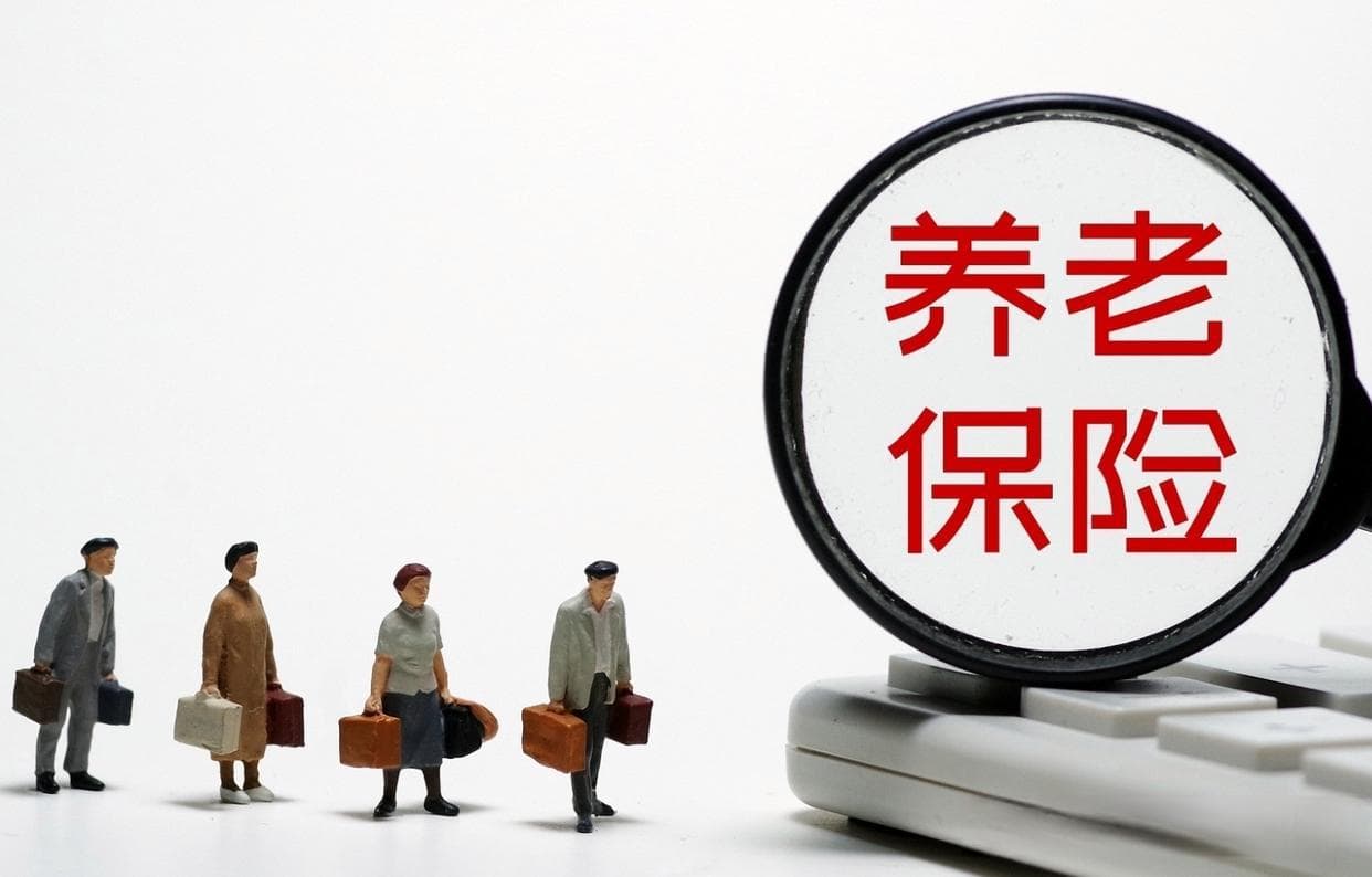 2024年养老保险缴费，工龄越长养老金越高吗？如何缴费更划算