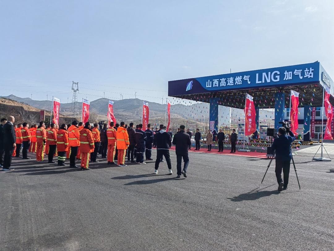 山西太佳高速静乐服务区有了LNG加气站