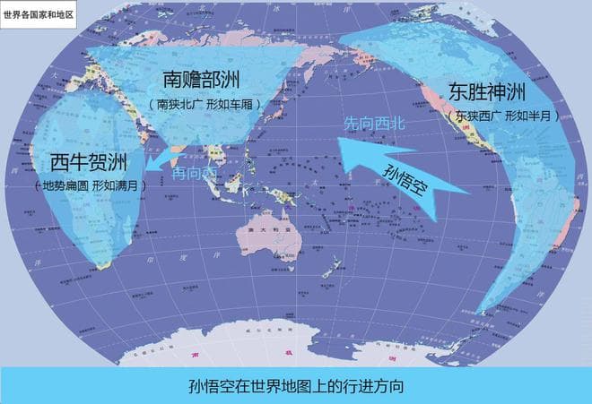 西游记中四大部洲的话事人是谁？最强的连如来也不敢惹