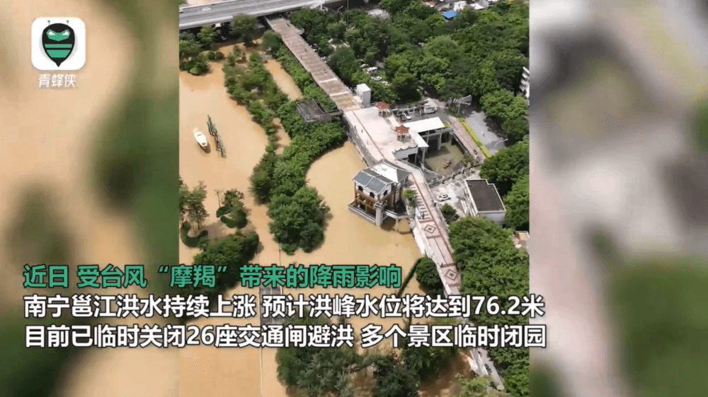 广西多地涨水该怪越南排洪吗？珠江的源头在越南？真话往往不好听