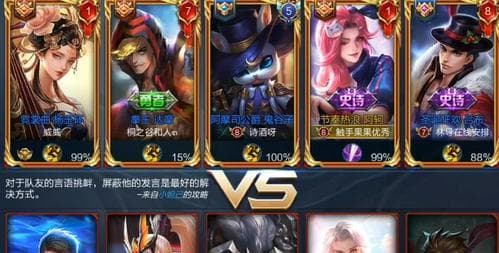 如何评估王者荣耀700场的战力？