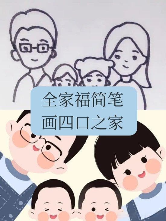 家庭新年画作DIY：温馨团圆场景教程