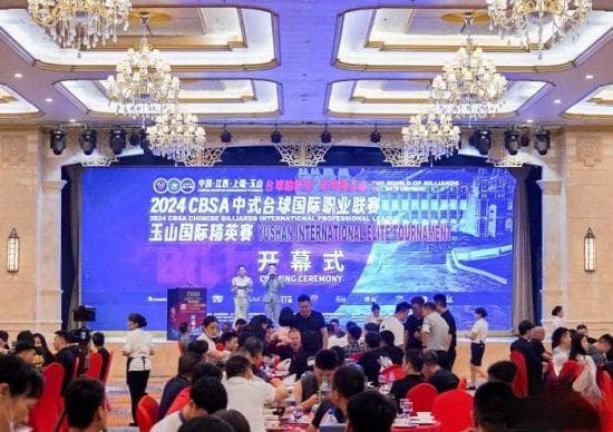 中国台球协会主席：以台球为载体促中外文化交融