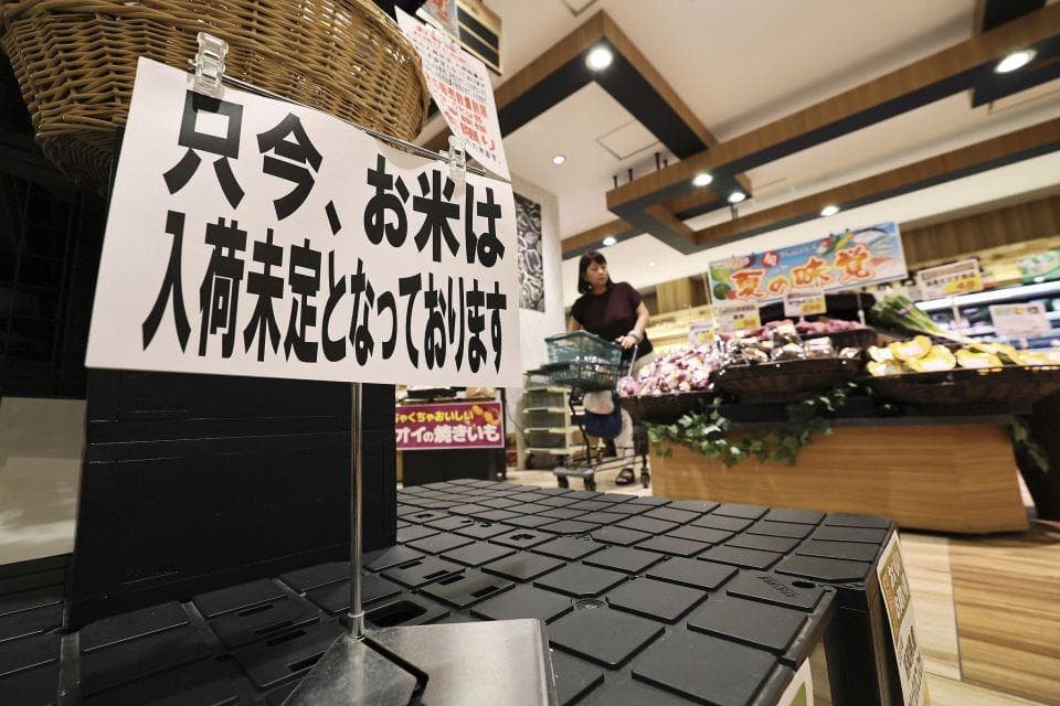 日本：稻米减产政策引发“令和米荒”