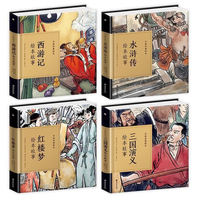 四大名著的作者，分别都是谁？里面都讲了什么？