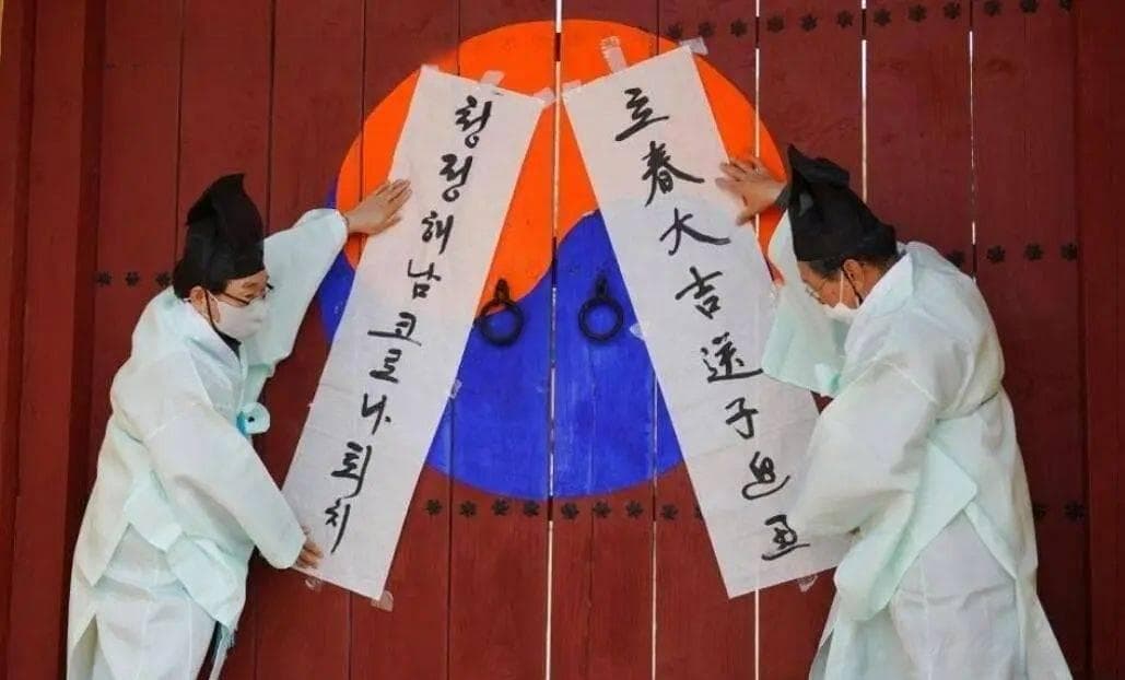韩国人如何过年？曾废止农历新年达90年，如今强推“韩式春节”