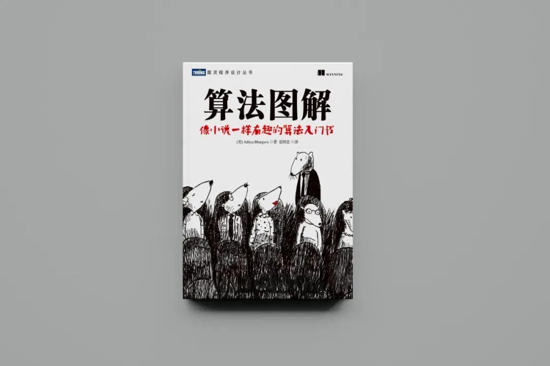 这13本豆瓣高分算法书，必读！