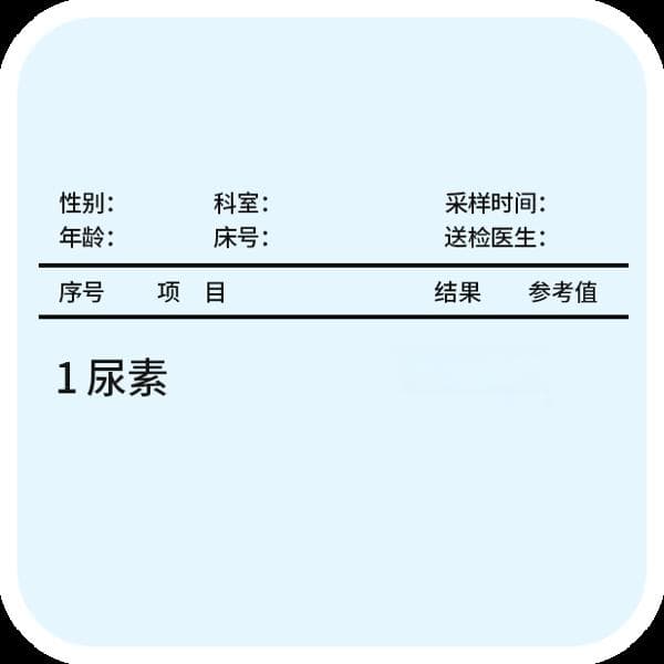 立位肾素高是什么原因