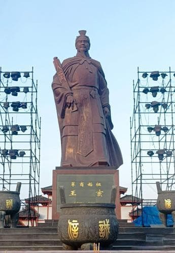 从一个"商"字认识商丘