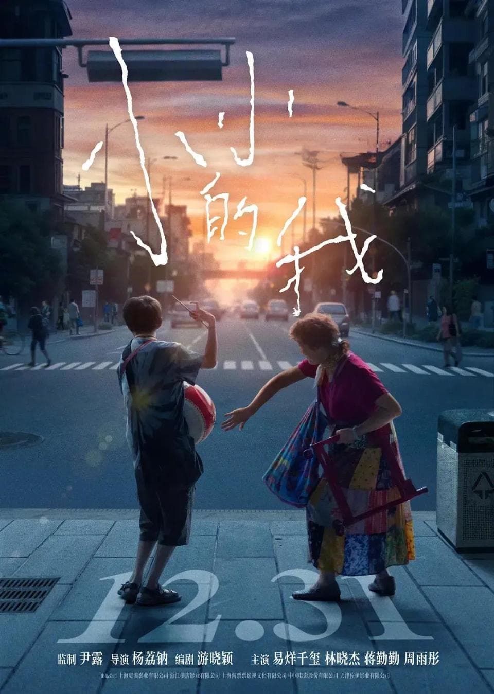 易烊千玺主演电影在蓉热映，成都地标成打卡新宠