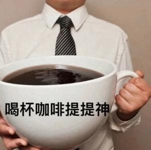 喝下一杯咖啡，身体会发生什么变化？