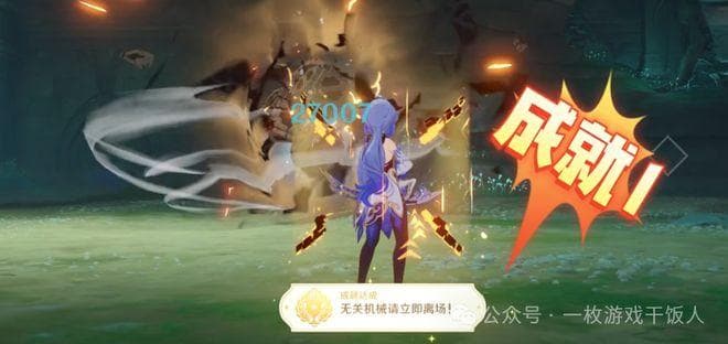 游戏成就系统设计：如何平衡激励与乐趣？