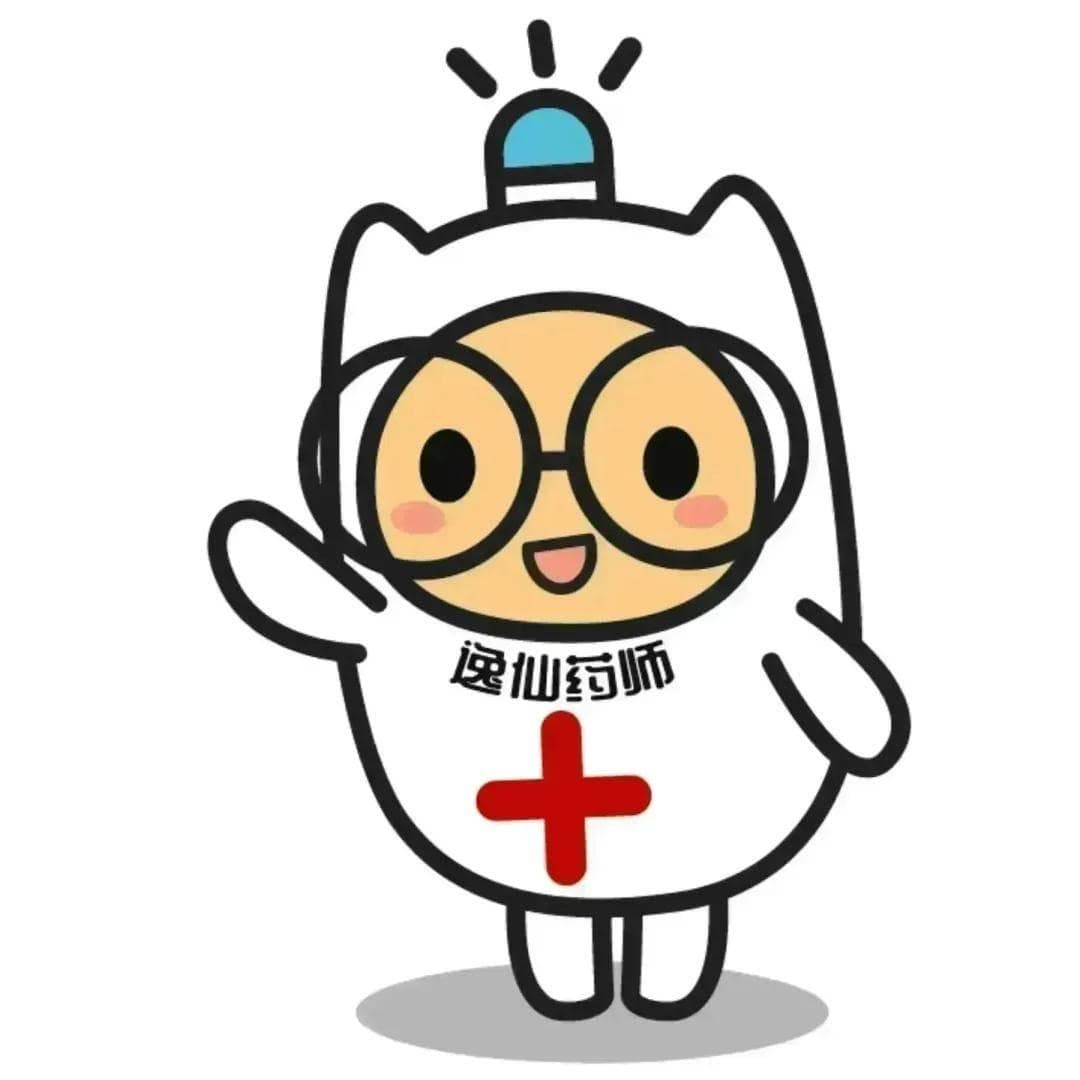 关于利伐沙班的十问十答