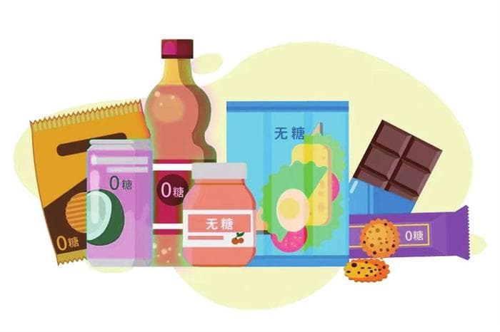 警惕“无糖”的甜蜜陷阱 代糖食品未必对减肥有效