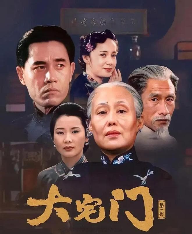 8部超好看的经典年代大剧，百看不厌！