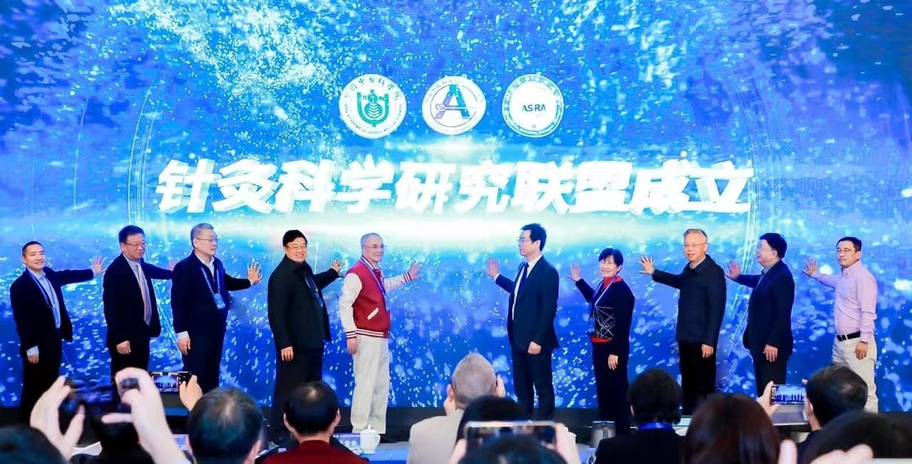 《针刺研究》视频论文速递——针灸科学新纪元：多学科融合解锁传统医学的现代密码