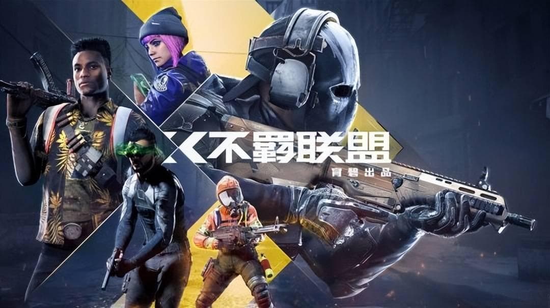 腾讯《星之破晓》项目暂停，背后原因引发玩家无限猜测