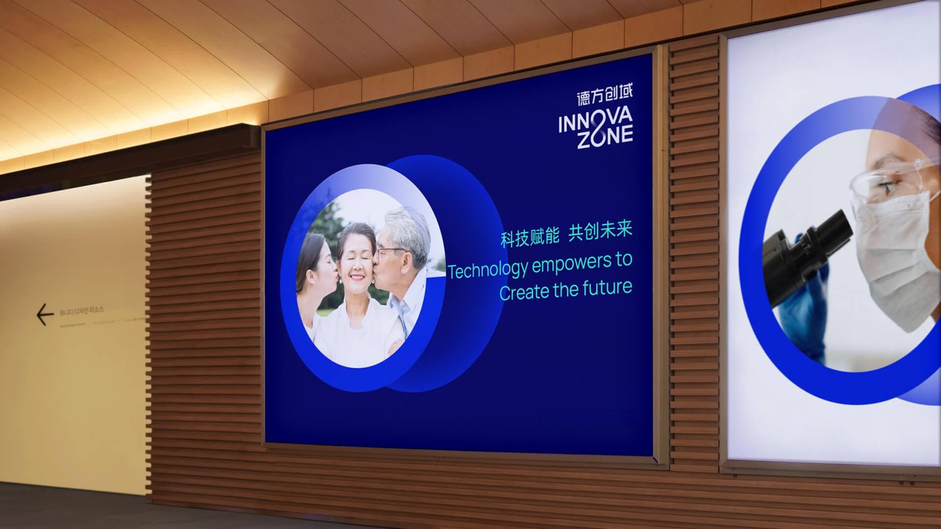 深圳VI设计案例分析：成功的秘诀