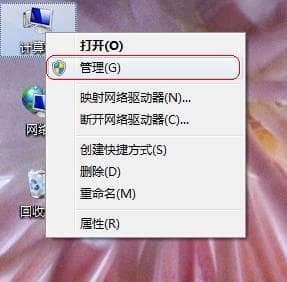 无线网卡的安装和使用指南（Windows 7系统）