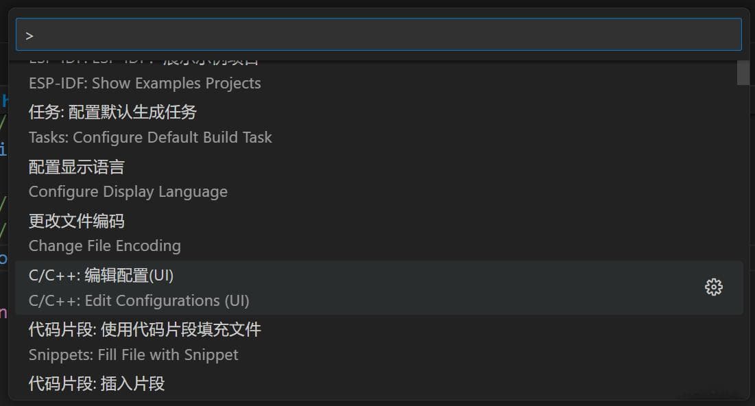 VSCode配置防止头文件重复包含的代码片段