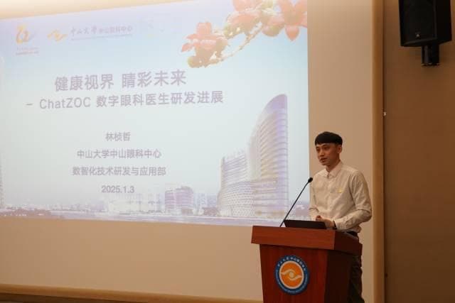 国产眼科AI大模型落地临床，据说还能提供情绪价值
