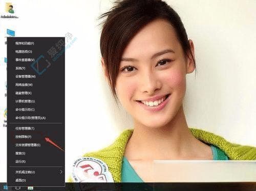 windows10时间怎么设置24小时制-win10怎么改成24小时制